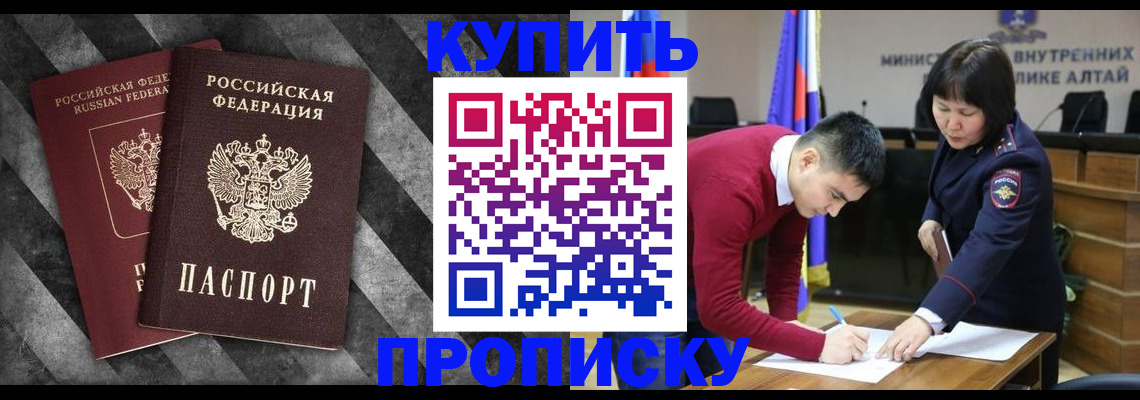 найти адрес прописки в Трубчевске