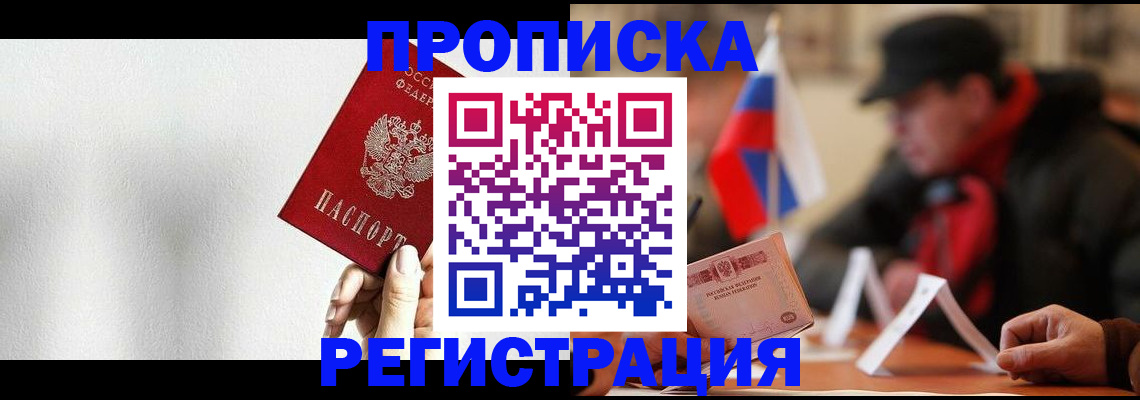 регистрация для дет. сада в Трубчевске