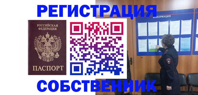 форма 3 в Трубчевске